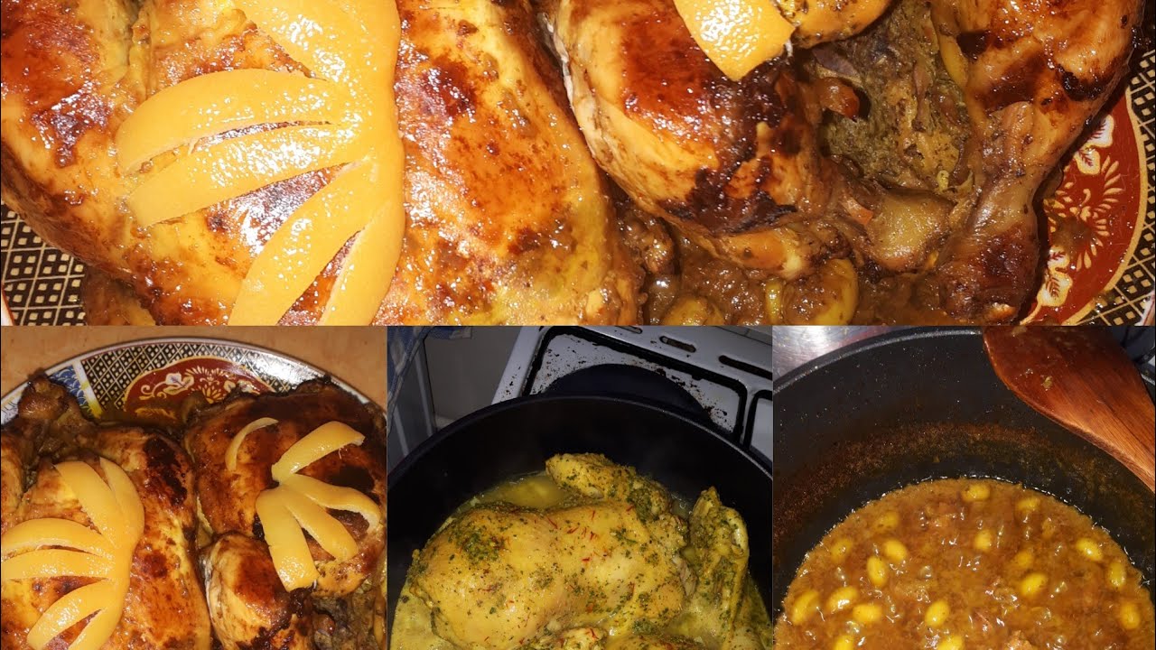 دجاج محمر بالدغميرة على حقو وطريقو بطريقة جد سهلة ومبسطة للمبتدئينpoulet rôti à la marocaine