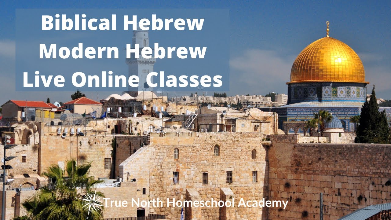 Biblical & Modern Hebrew: High School Foreign Language Credit