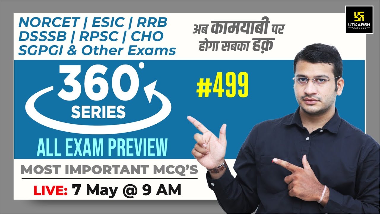 360 Degree Series | Most Imp. MCQ’s #499 | NORCET | ESIC | RRB | DSSSB | RPSC | CHO | Siddharth Sir