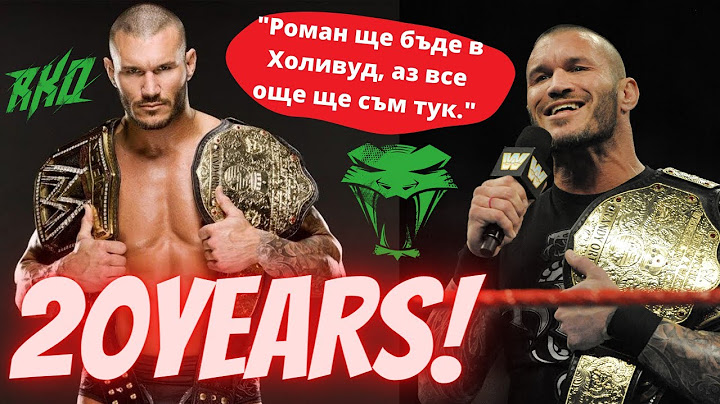 17-кратен СВЕТОВЕН ШАМПИОН... Ренди Ортън БЛАГОДАРИМ! #1