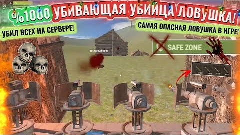 oxide survival island Creating the Most Dangerous Trap base in the Game! 100%💀😮💥