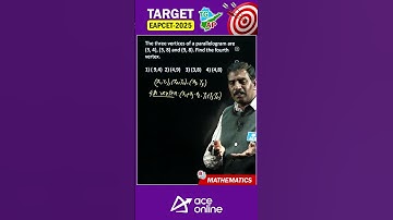 Problem on #parallelogram #pyq | Target EAPCET 2025 Exam: Mathematics | ACE Online