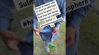 "Dost ke sath prank! 🔥😱