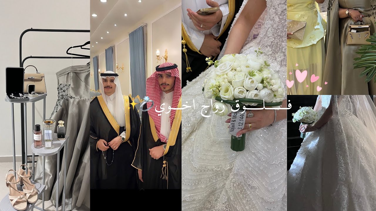 My brothers wedding✨🥂💍👰🏻‍♀️🤵🏻‍♂️🤍🕯️#vlog