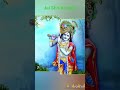 Jai Shri Krishna 🙏🙏🙏🙏