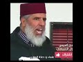منابركم أمانة أيها الخطباء الشيخ الدكتور رشيد نافع