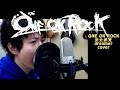ONE OK ROCK 完全感覚DREAMER Kanzen Kankaku Dreamer Vocal Cover