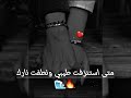 حلات واتس اب روووعه لاتفوتك 