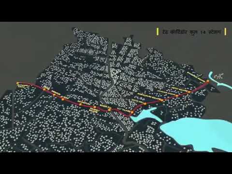 Bhopal Metro Renamed as Bhoj Metro