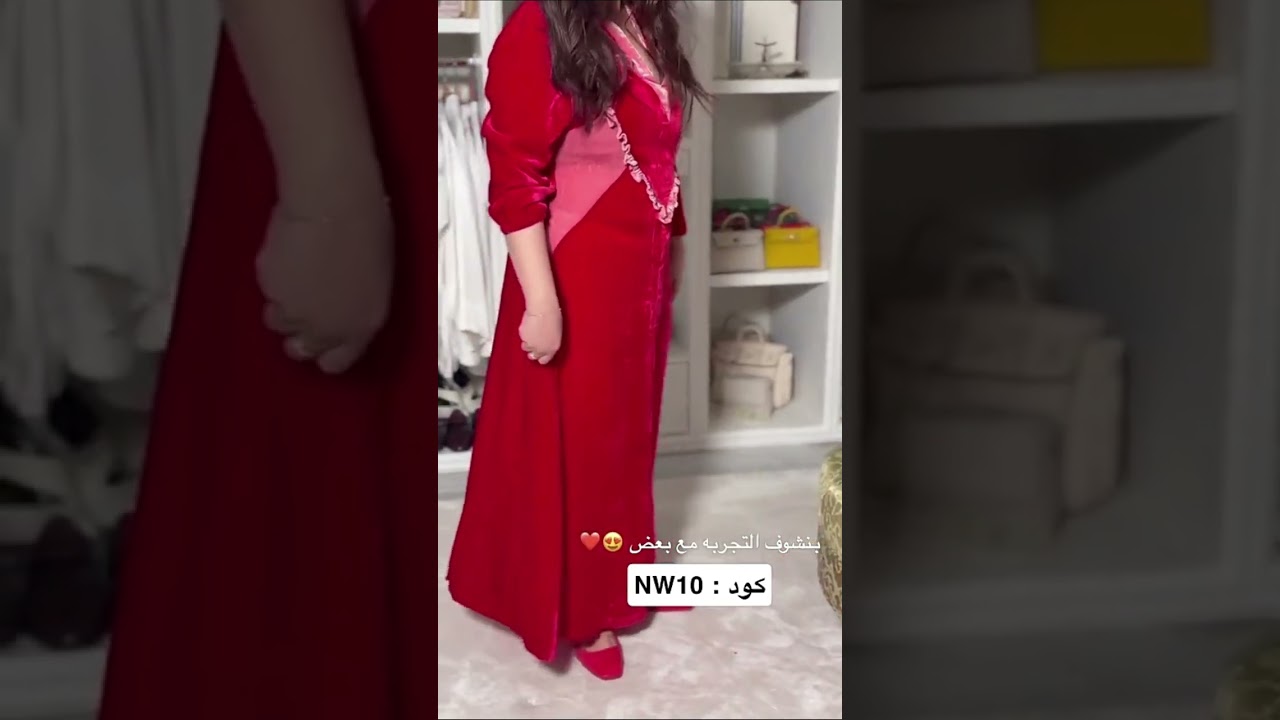 ساره الودعاني و نجلاء |  حفلة العيال بكره✨✨✨❤️❤️❤️