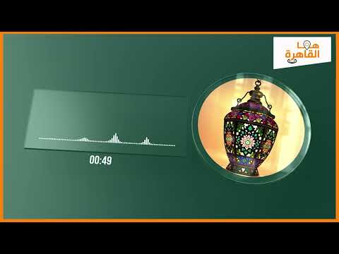 حكاية فانوس رمضان منين بدأ وإزاي بقى رمز الشهر الكريم