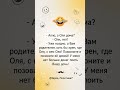 Прикол 🤪 #юмор #шуточное #мем #пользасмеха