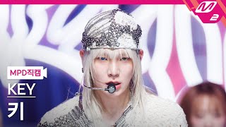 [MPD직캠] 키 직캠 4K 'HUNTER' (KEY FanCam) | @MCOUNTDOWN_2025.8.14
