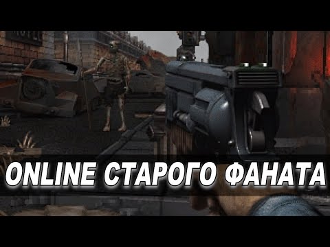 Video: Fallout Online: Samspil I Problemer