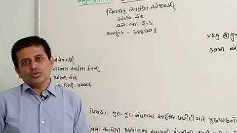 Std 11 Commerce | SPCC | Ch 5 a