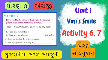 Std 7 Sem 1 English | Unit 1 Vini