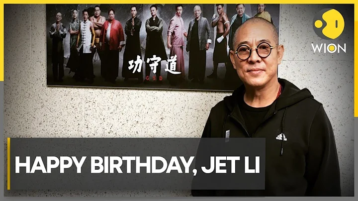 Jet Li at 60: Celebrating the Iconic Chinese Film Star and Martial Arts Legend | WION News - DayDayNews