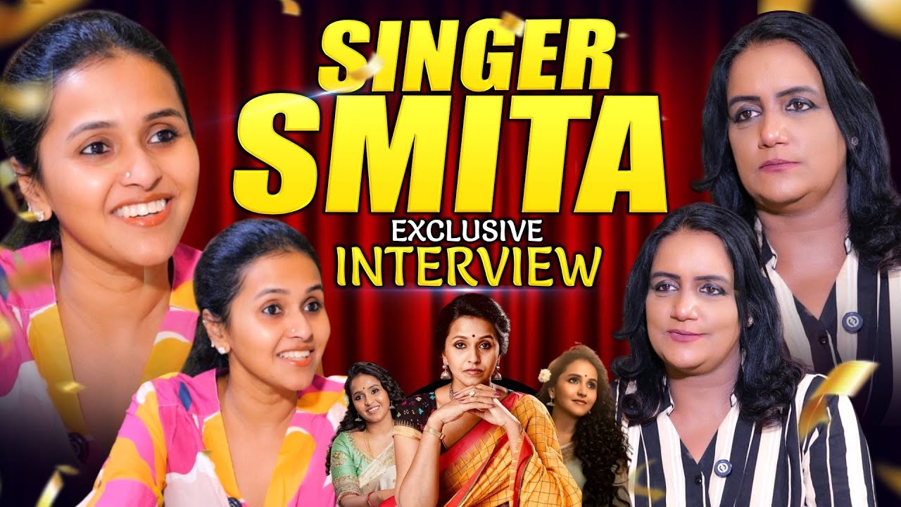 Singer Smita Exclusive Interview || Pop Singer Smita Latest Interview || SumanTV Swapna