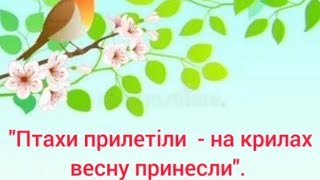 картинка: Дитина в природному довкіллі 