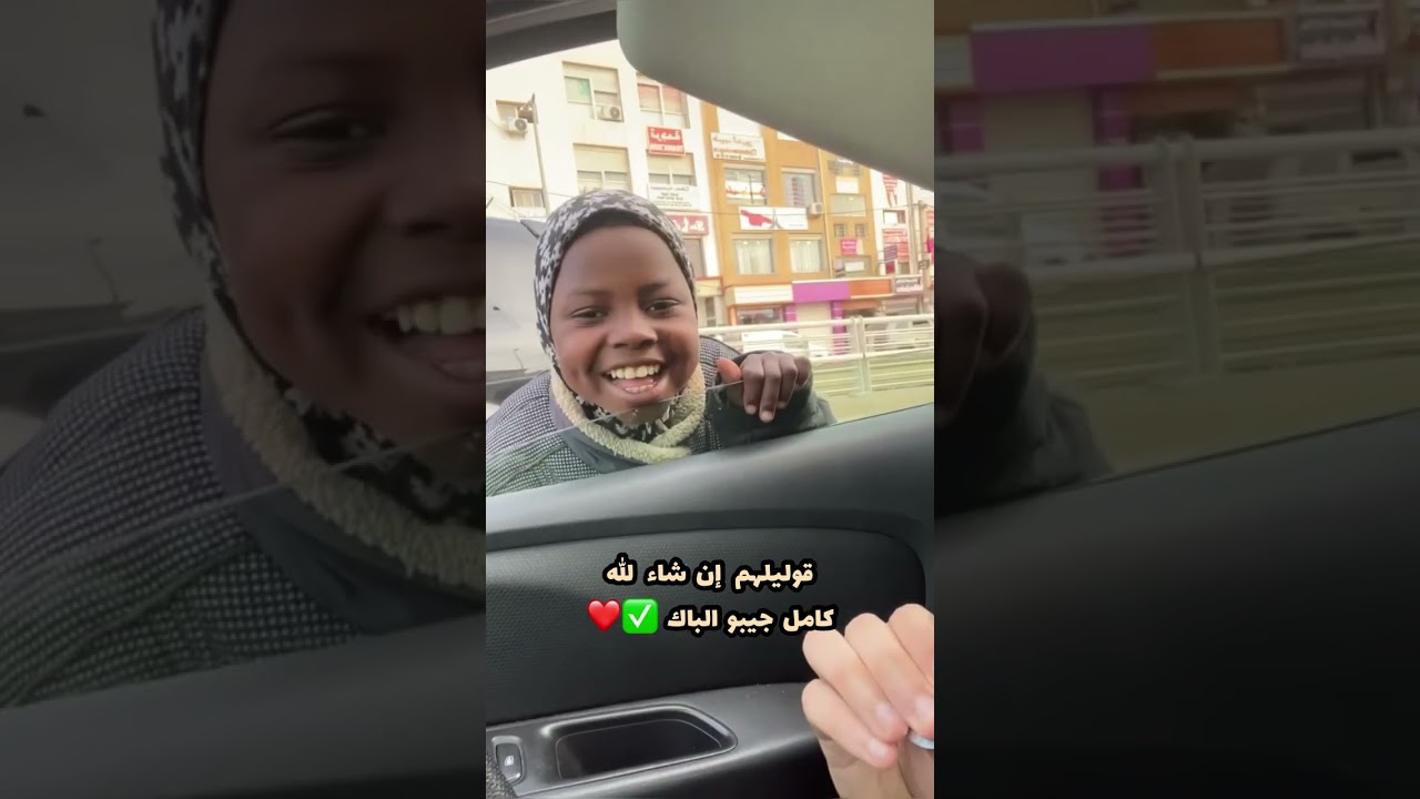 طفلةً صغيرة 🧒 تتمنى لكم النجاح في البكالوريا بطريقتها الخاصة😍 ✅