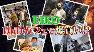 EIKOがDbDカフェで大興奮!!グッズ爆買いで破産!?【デッドバイデイライト】