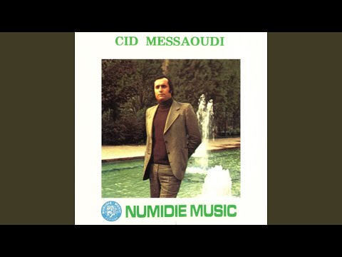 Machi Dhohdik Remasterisé