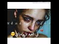 ريتو اللي صار معاي