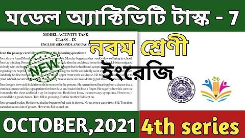 model activity task class 9 english part 7 || class 9 model activity task part 7 || October 2021