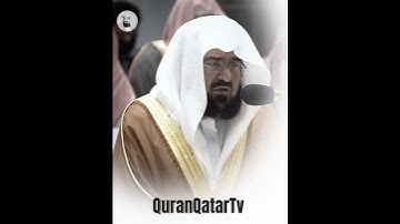 شيخ السديس #تلاوة_خاشعة : كَلَّا إِذَا بَلَغَتِ التَّرَاقِيَ : سورة القيامة