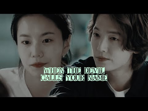 ◄-when-the-devil-calls-your-name-►
