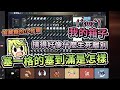 【桑給精華】塔科夫聊天台 - 學妹的內務整理 With ReLive_薇妮、Mer1inS 2023/03/05