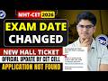 MHT-CET 2026 Exam Dates Changed | Official Update | New Hall Ticket | Re-Download Admit Card