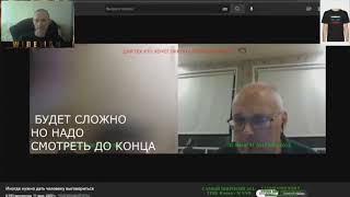 Відео Чат Рулетка Україна