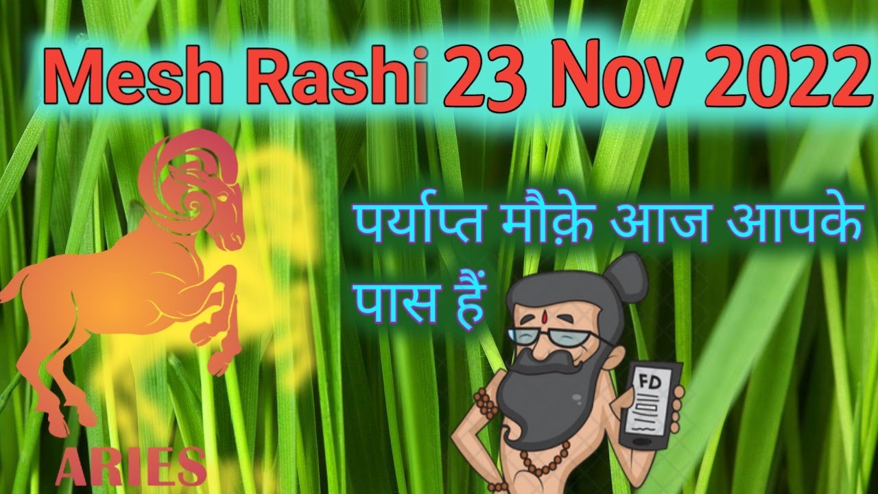 Mesh Rashi ka rashifal Aaj ka Aries horoscope for today 23 November ...