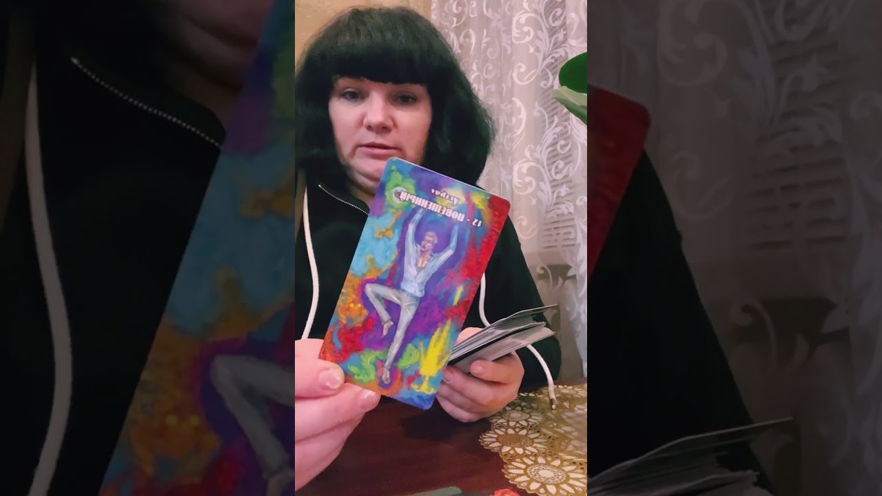 КАКИЕ СПЛЕТНИ ХОДЯТ О ВАС 