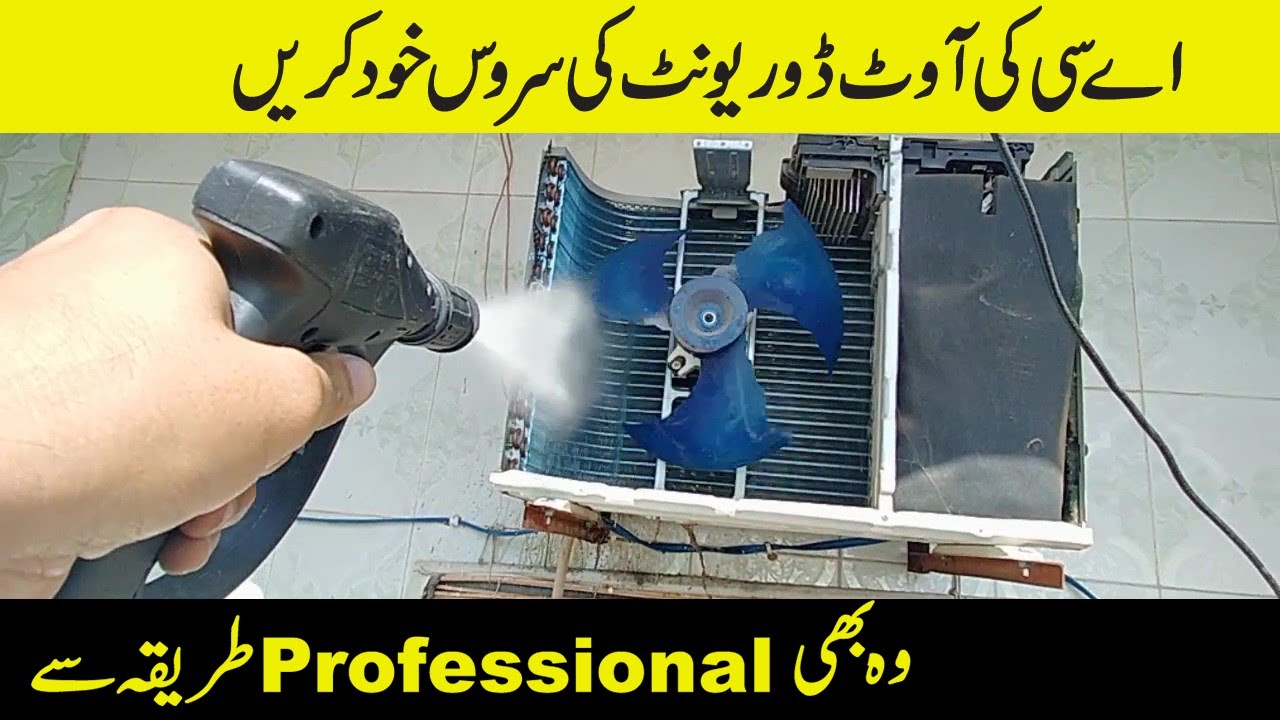 How to Service Air Conditioner Outdoor Unit Outdoor AC ki Service