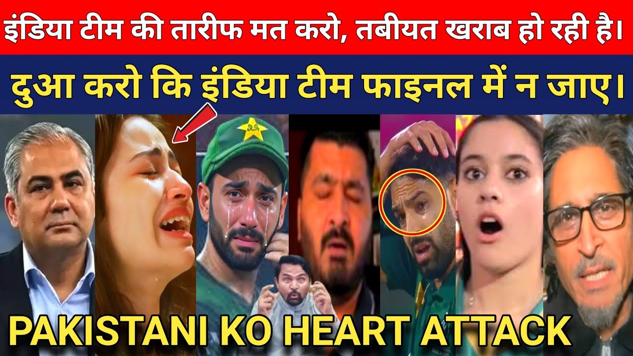 Indian Team reaches T20 Final Pakistani Media Crying| Sakhawat Ali Khan 
