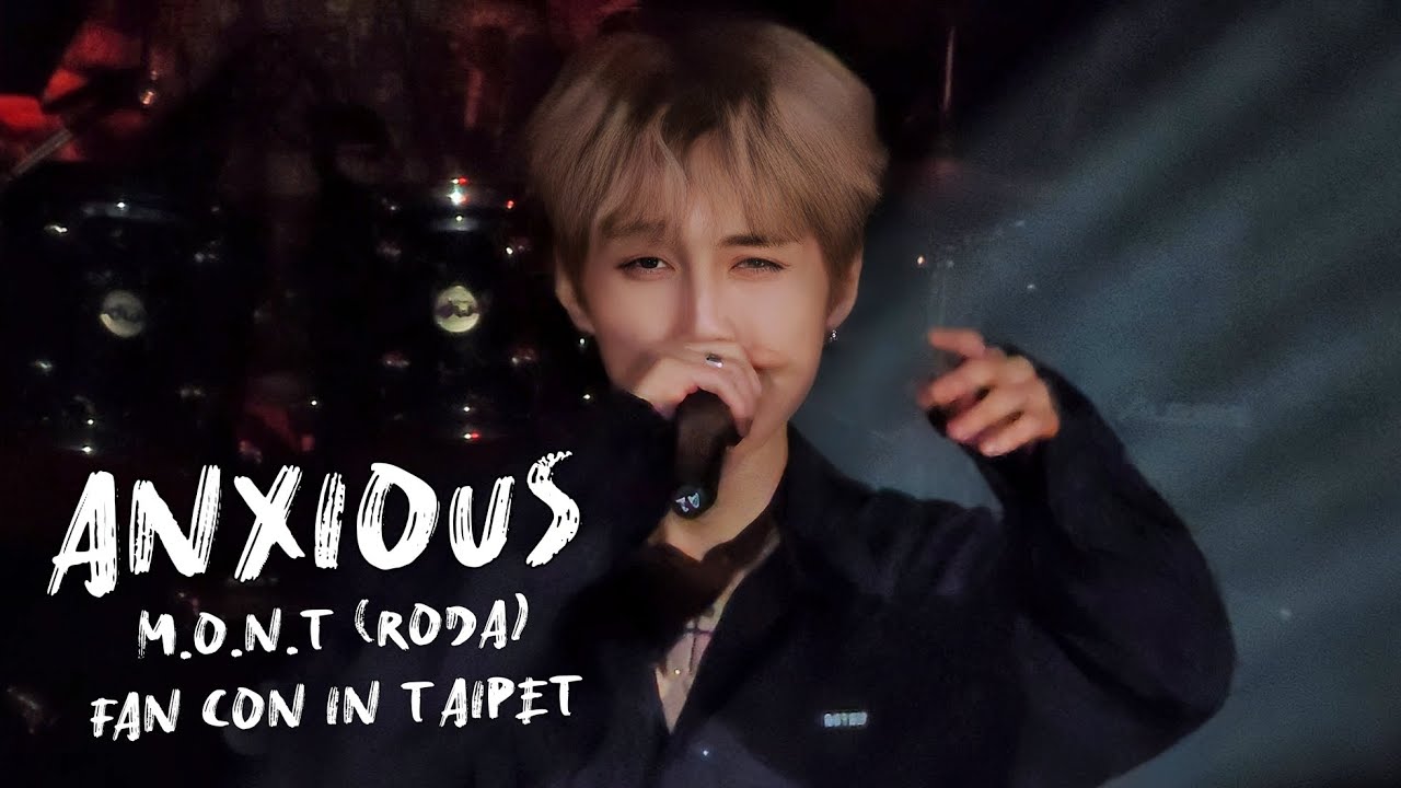 230909 M.O.N.T - (RODA) - "ANXIOUS" | Taipei Fan Concert (4K Fancam)