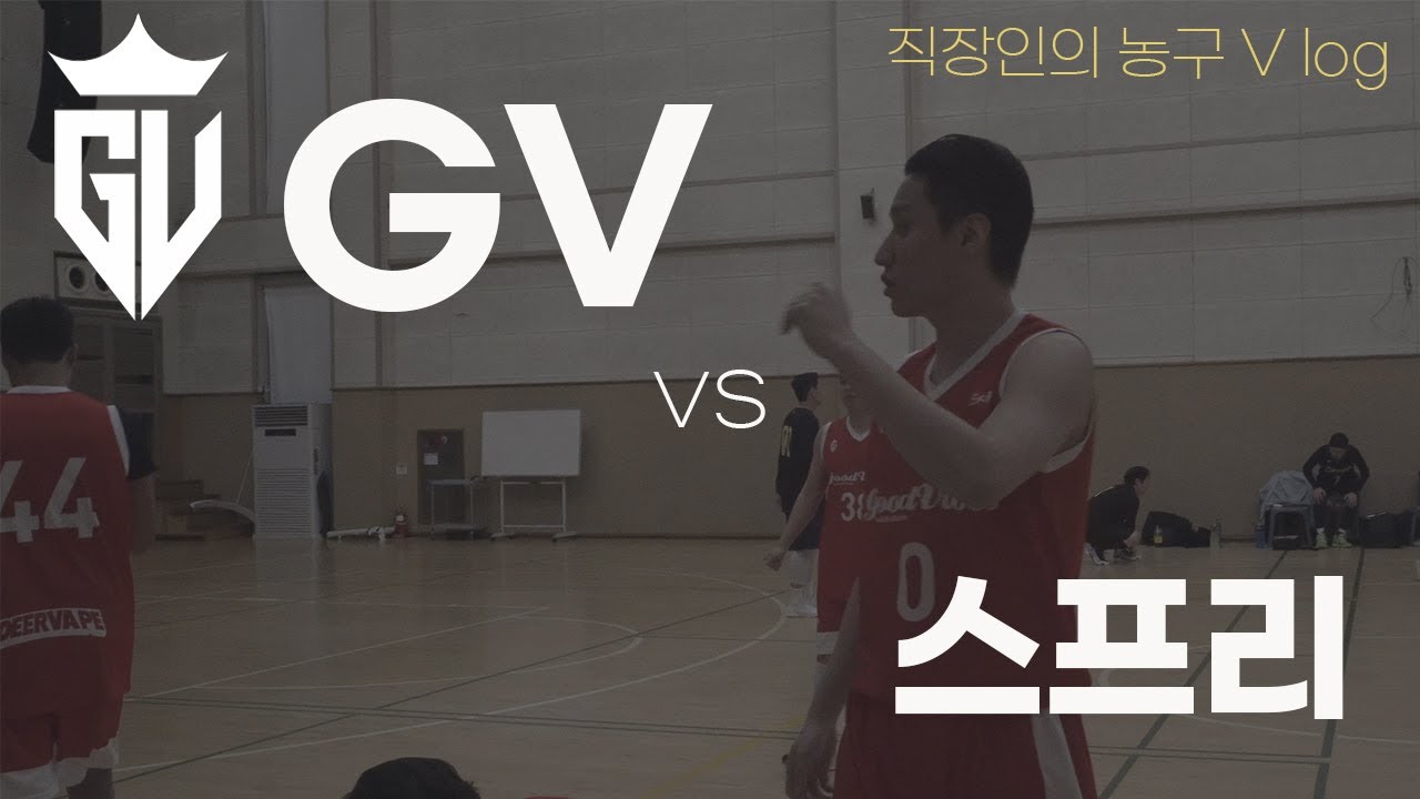 GV Vs GV YouTube gv-vs-gv-youtube