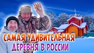 405. Гостиниц в деревне всё больше, но мест всё равно не будет. Пора бронировать. Деревня Окунево .