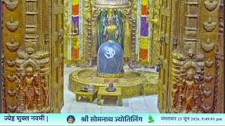 🔴 Live Darshan - Shree Somnath Temple, First Jyotirlinga - 23 - June - 2026