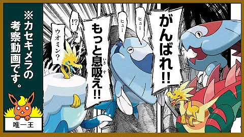 うおちるどん