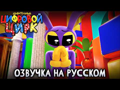 Do it JAX. . . ( RUSSIAN DUB )