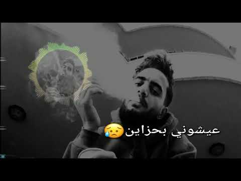 الله يهدي كل خاين ويسامح لحبيتو حالات وتس اب 2018