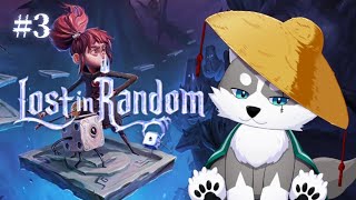 【Lost in Random】もの探し！始めます！【有留風】