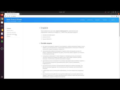 Uvlc.Ru Защита и