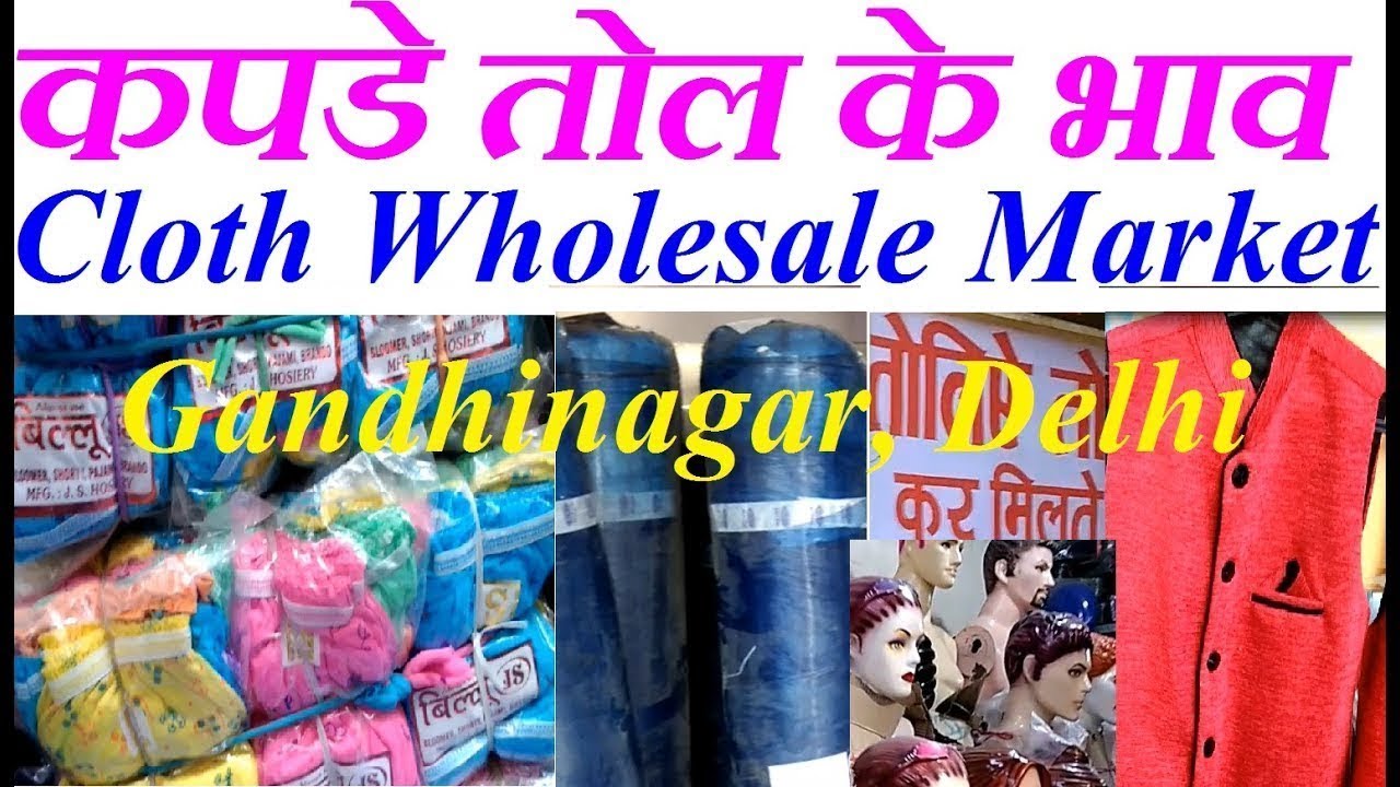 gandhi market Delhi over all view YouTube