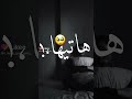 ارمي اوجاعك