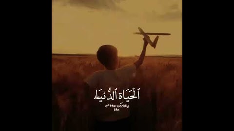 تلاوة من سورة الكهف للشيخ عبد الرحمن مسعد