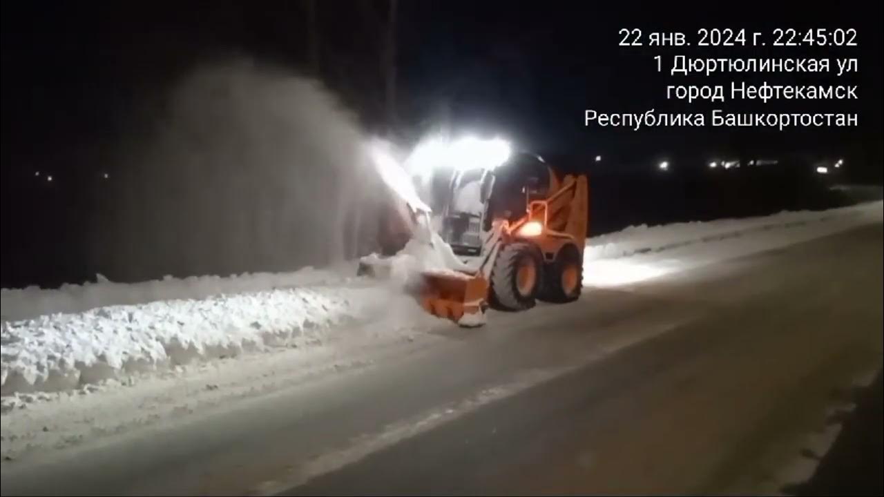 Оставаться на ночную смену. Оставаться на ночную смену